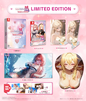 11/20 ufo[uCOC ~ebhGfBV Love Delivery  LOVE IN LOGIN LIMITED EDITION