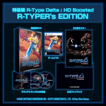 11/20PS5 R-Type Delta HD Boosted 1983T2t