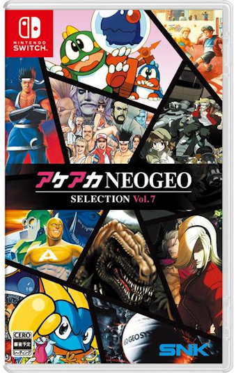 11/12וAPAJNEOGEO ZNV Vol.7