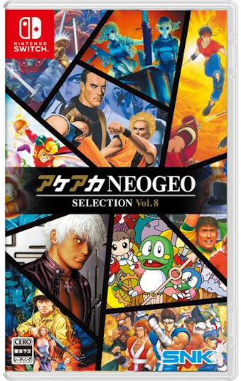 11/12וAPAJNEOGEO ZNV Vol.8