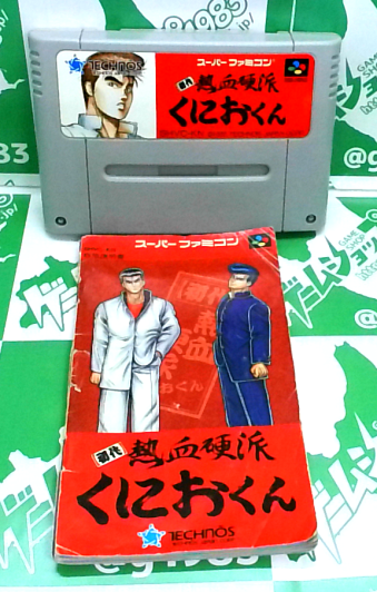 ���Ô������L ����M���d�h���ɂ�����