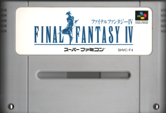 ���Ô������� �t�@�C�i���t�@���^�W�[IV