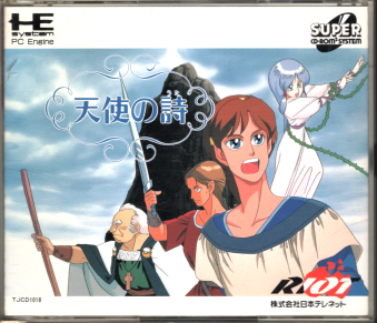 ���Ñі� �V�g�̎�