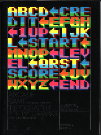 Ï A[P[hQ[E^C|OtB rbg}bv̂̐E