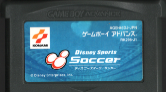 ���Ô������� �f�B�Y�j�[�X�|�[�c�F�T�b�J�[