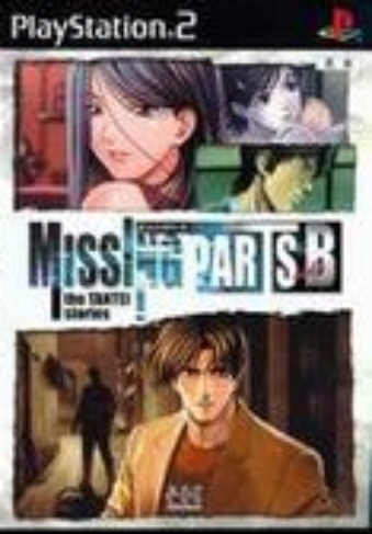 MISSING PARTS the TANTEI stories side BVi