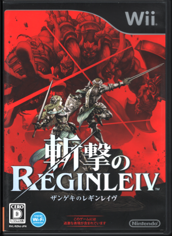 ���� �a����REGINLEIV�i���M�����C���j