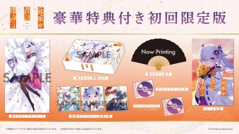 04/30 ԑNɑ낤-Kinsenka- 