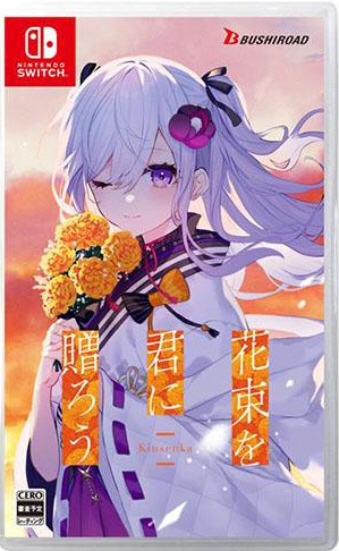 04/30 ԑNɑ낤-Kinsenka-