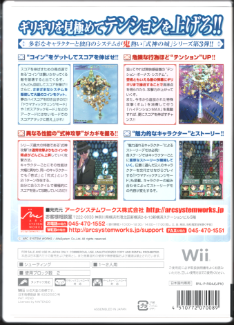 ����(�����}�K�w�ǂ�1000�~��) Wii ���_�̏�III