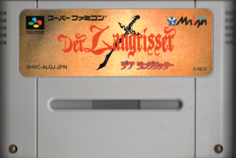 ���Ô������� �f�A �����O���b�T�[