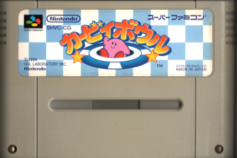 ���Ô������� �J�[�r�B�{�E��