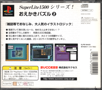 ����(�����}�K�w�ǂ�120�~��)�і� ���������p�Y��2 SuperLite1500�V���[�Y