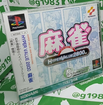 HYPER VALUE2800�����V�i