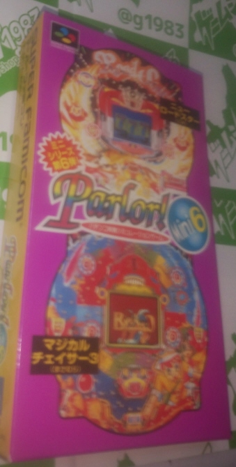 Parlor!Mini6 (�p�[���[�~�j6)�V�i�Z�[���i