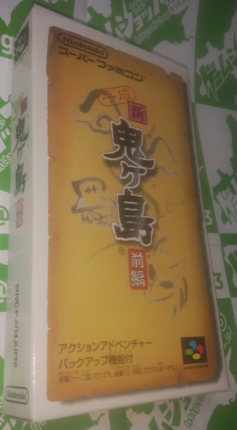 ���� �V�E�S���� �O�ҐV�i