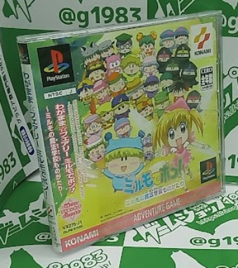 �킪�܂܃t�F�A���[ �~�����Ń|���I�~�����̖��@�w�Z���̂�����V�i�Z�[���i(��)