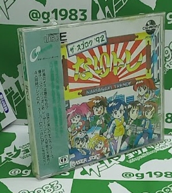 �Ȃ�g���E�U�E�X�S���N