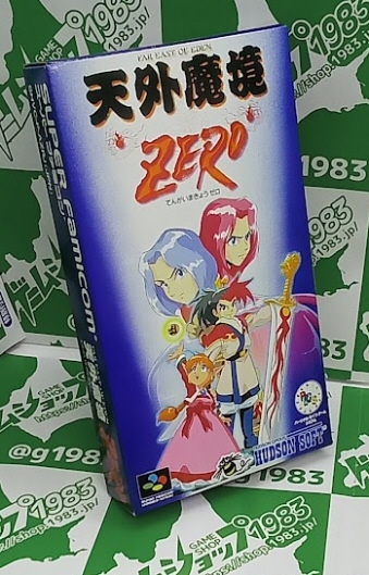 �V�O����ZERO �V�i