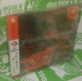 F355 Challenge �V�i