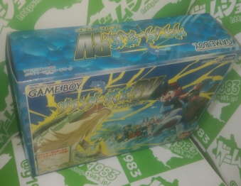 3����{���ו�GB �O�����_�[����RV�V�i�Z�[���i(GB�ɐڑ����郊�[���A�_�v�^����)