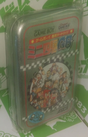 GB�~�j�l��GB ���b�c���S�[�V�i (�ʓ���\�t�g)