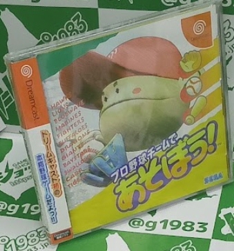 �v���싅�`�[���ł����ڂ��I �V�i�Z�[���i