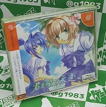 �N���]�މi�� ����� �V�i�Z�[���i