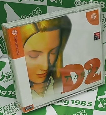 D�̐H��2 �V�i�Z�[���i