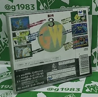 �Q�[���E�F�A 3�� �V�i�Z�[���i