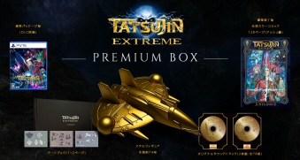 07/30����PS5 TATSUJIN EXTREME�iDLC�����jPREMIUM BOX