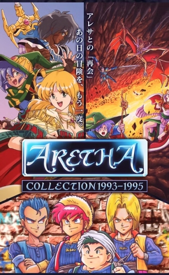 07/30���� SW1 �A���TCOLLECTION 1993-1995������ 1983������T�t