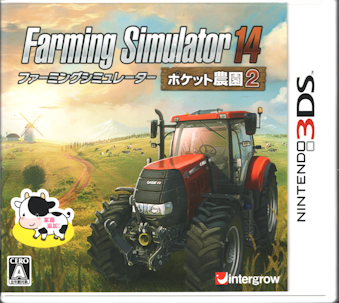 ���� �t�@�[�~���O�V�~�����[�^�[14�@Farming Simulator 14 -�|�P�b�g�_��2-