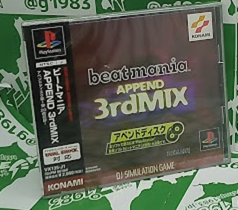 �r�[�g�}�j�A �A�y���h 3rd�~�b�N�X APPEND 3rdMIX �V�i