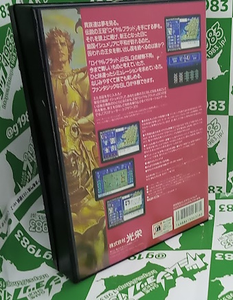 ���Ô��L���L MSX2DISK ���C�����u���b�h