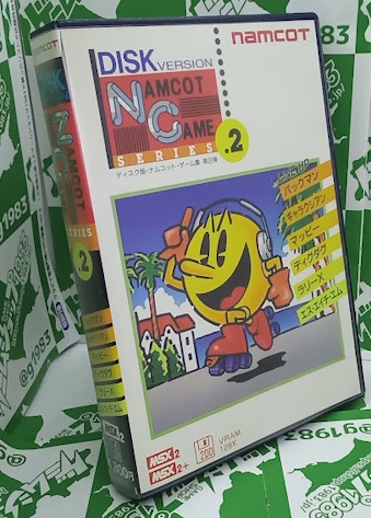 ���Ô��L���L MSX2DISK �i���R�b�g�E�Q�[���W ��2�e