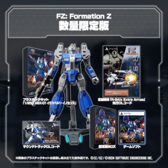 (�݌�0�\�L�ł����\�񊽌})PS5 FZ�F Formation Z ���ʌ����
