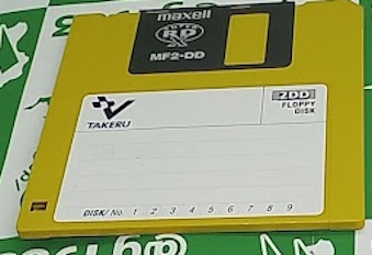 ���Ð��� MSX2DISK �L�����y�[���ő�헪II�������܂�����