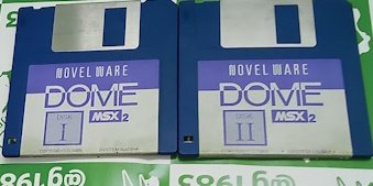 ���Ô������� MSX2DISK DOME