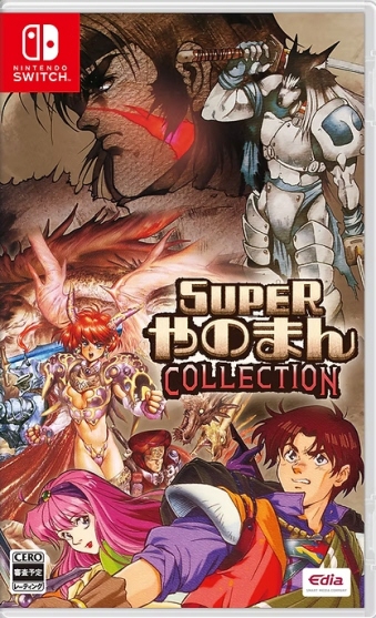 12/10����SW1 ​SUPER��̂܂�COLLECTION ������T�y���^�h���S��DLC�t 1983������T�t