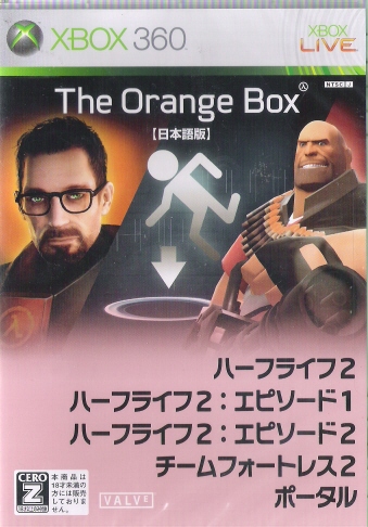 The Orange Box UIW{bNX