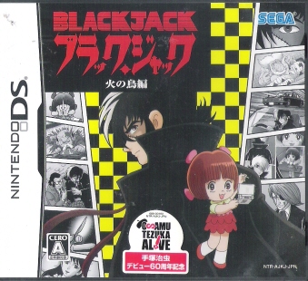 �u���b�N�E�W���b�N �΂̒���