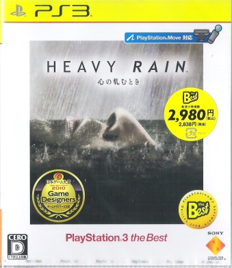 HEAVY RAIN SaނƂ PS3theBEST