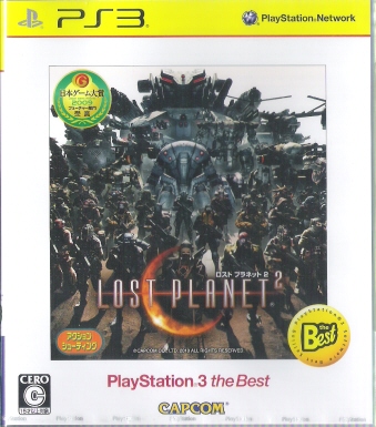 LOST PLANET2 PS3theBest