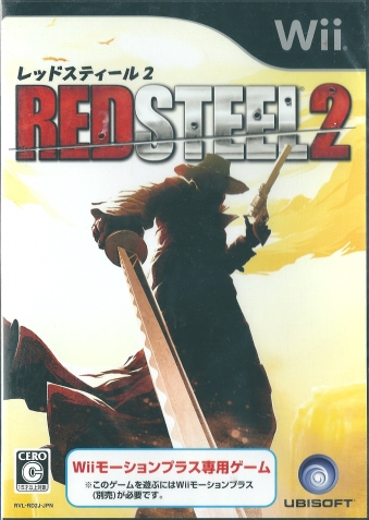 RED STEEL2