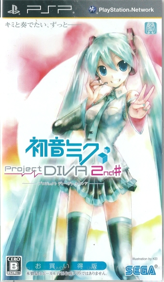 ~N -Project DIVA- 2nd 