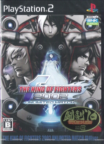 THE KING OF FIGHTERS 2002 UNLIMITED MATCH 闘劇ver.[PS2]