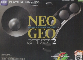 NEOGEOSTICK2