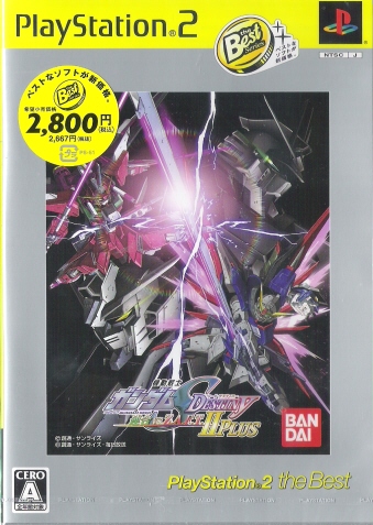 �@����m�K���_��SEED DESTINY�@�A��VS.Z.A.F.T.II PLUS
