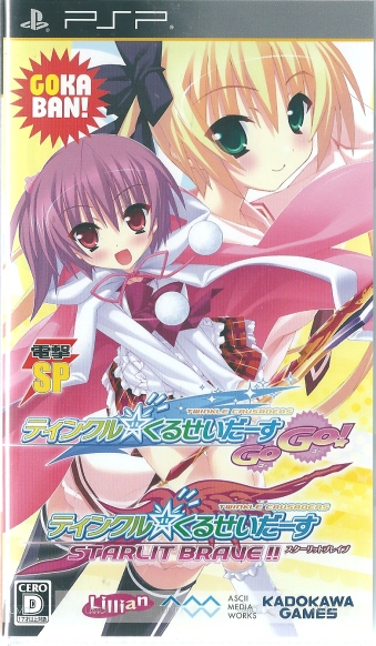 �d��SP�e�B���N�������邹�����[�� GoGo! ���ؔ�